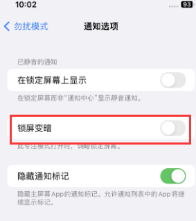 苹麒麟果维修分享iPhone主屏幕壁纸显得模糊怎么办