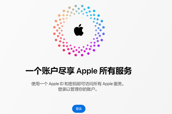 麒麟iPhone维修中心分享iPhone下载应用时重复提示输入账户密码怎么办 