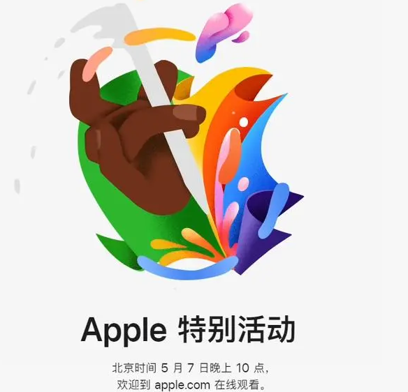 麒麟麒麟ipad维修服务点分享新款iPad Pro和iPad Air要来了