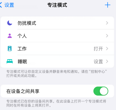 麒麟iPhone维修服务分享可在指定位置自动切换锁屏墙纸 