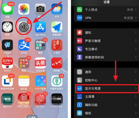 麒麟苹果15换屏服务分享iPhone15屏幕常亮怎么办 