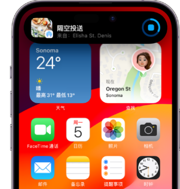 麒麟apple维修服务分享两台iPhone靠近即可共享照片和视频 