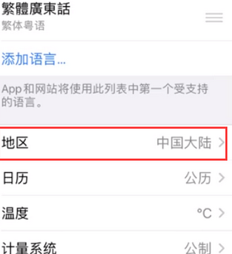 麒麟苹果无线网维修店分享iPhone无线局域网无法开启怎么办