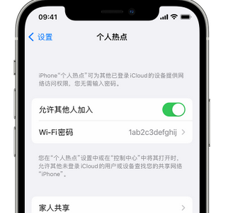 麒麟apple服务站点分享iPhone上个人热点丢失了怎么办