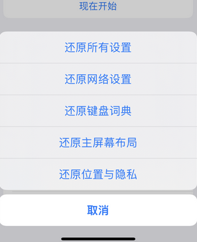 麒麟apple服务站点分享iPhone上个人热点丢失了怎么办