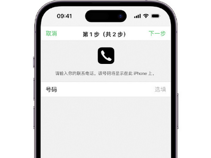 麒麟apple维修店分享如何通过iCloud网页查找iPhone位置