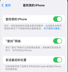 麒麟apple维修店分享如何通过iCloud网页查找iPhone位置 