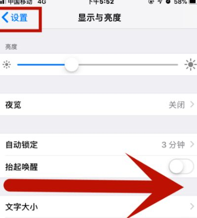 麒麟苹麒麟果维修网点分享iPhone快速返回上一级方法教程