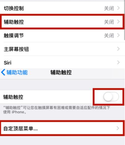 麒麟苹麒麟果维修网点分享iPhone快速返回上一级方法教程