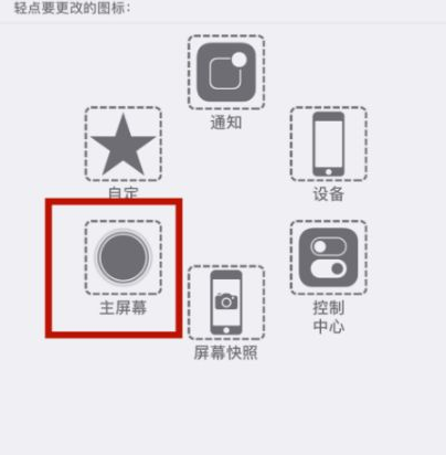 麒麟苹麒麟果维修网点分享iPhone快速返回上一级方法教程