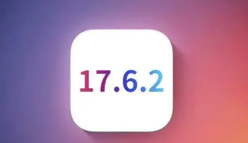 麒麟苹果维修店铺分析iOS 17.6.2即将发布 