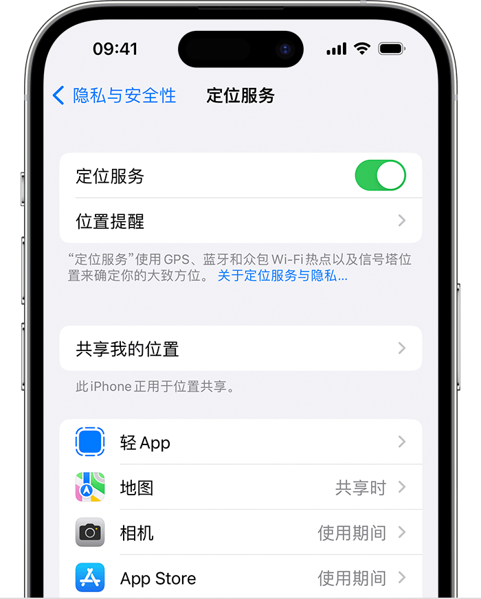 麒麟苹果维修网点分享如何在iPhone上阻止个性化广告投放 