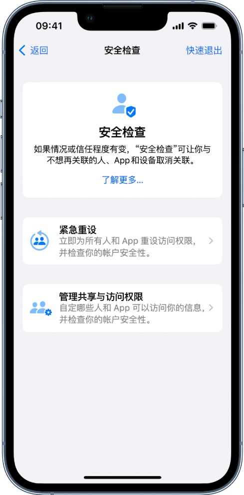 麒麟苹果手机维修分享iPhone小技巧:使用