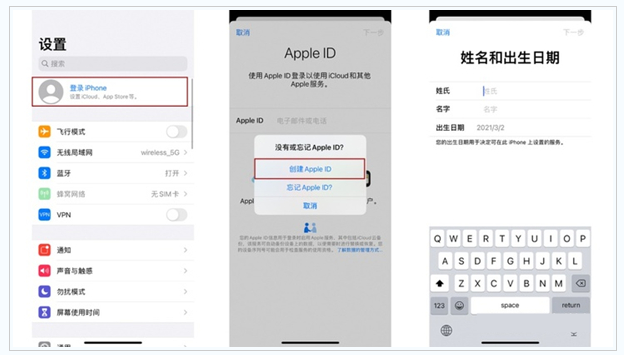 麒麟苹果维修网点分享:Apple ID有什么用?新手如何注册iPhone14 ID? 