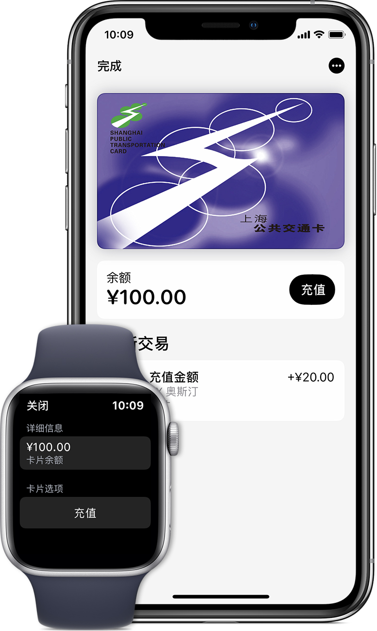 麒麟苹果手机维修分享:用 Apple Pay 刷交通卡有哪些优势？如何设置和使用？ 