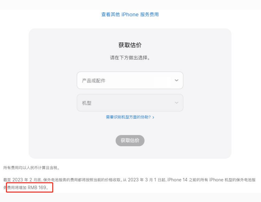 麒麟苹果手机维修分享建议旧iPhone机型赶紧去换电池 