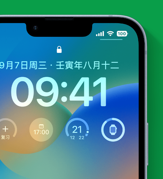 麒麟苹果手机维修分享官方推荐体验这些 iOS 16 新功能 