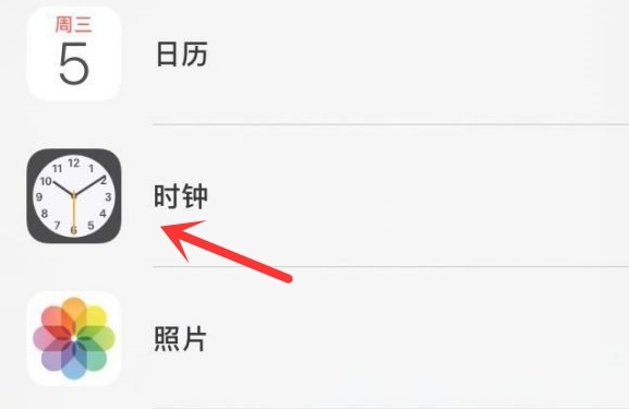 麒麟苹果手机维修分享iPhone手机如何添加时钟小组件 