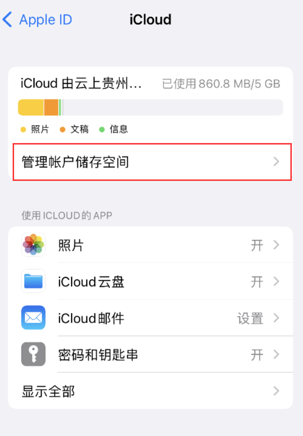 麒麟苹果手机维修分享iPhone 用户福利 