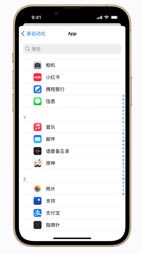 麒麟苹果手机维修分享iPhone 实用小技巧 