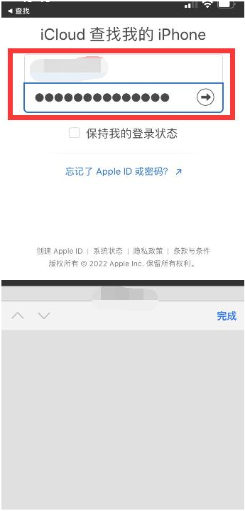 麒麟苹果13维修分享丢失的iPhone13关机后可以查看定位吗 