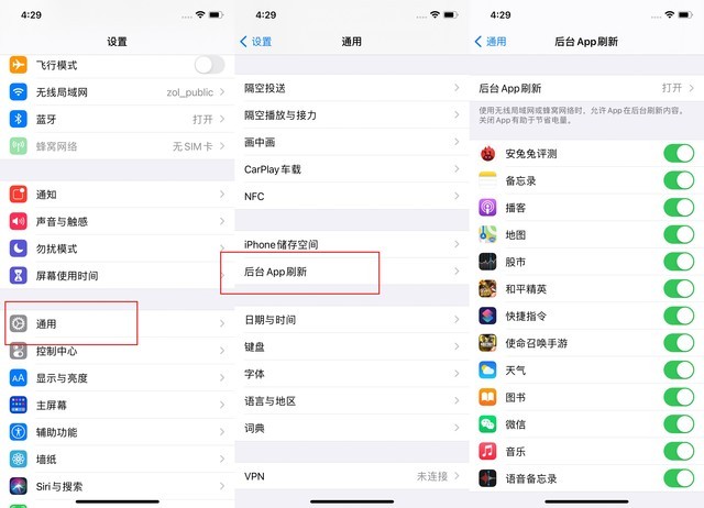 麒麟苹果手机维修分享苹果 iPhone 12 的省电小技巧 