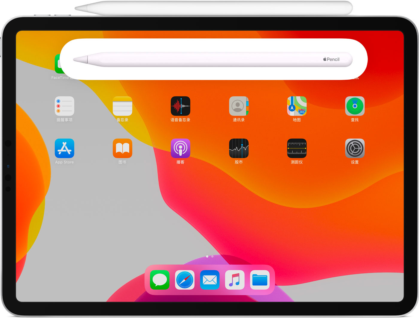 麒麟苹果手机维修分享iPad Pro 如何与 Apple Pencil 配对连接 