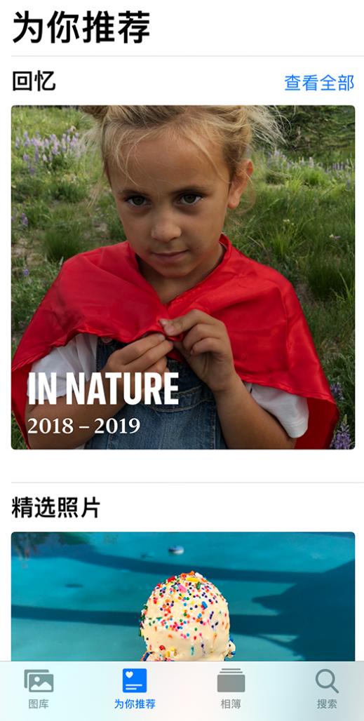 麒麟苹果手机维修分享iOS 14 照片小组件如何删除不想看到的图片 