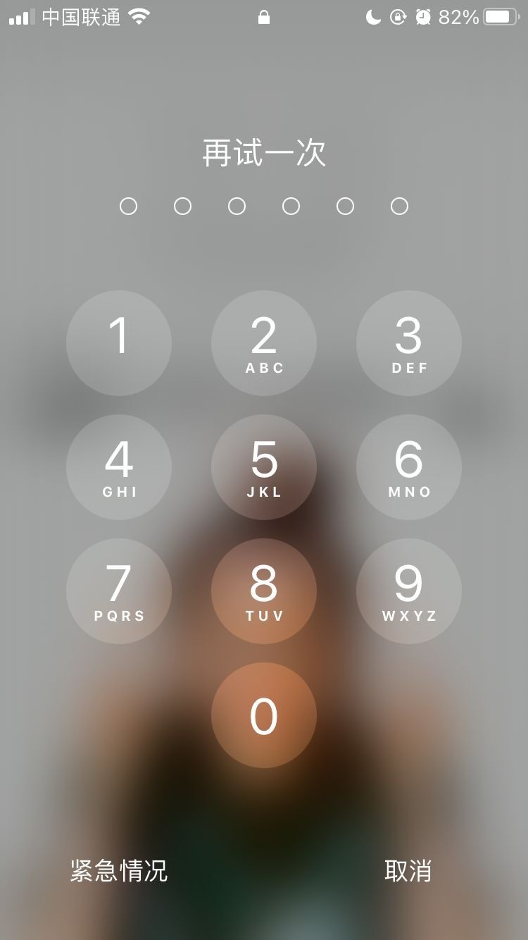 麒麟苹果手机维修分享iPhone手机丢失后时间怎么做最安全 