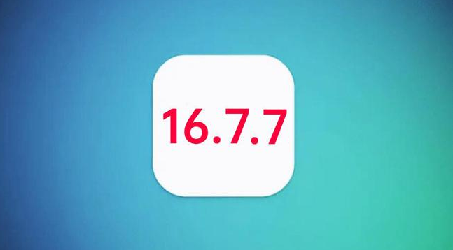 麒麟苹果手机维修分享iOS 16.7.7正式版升级_iOS 16.7.7 正式版一键刷机教程 