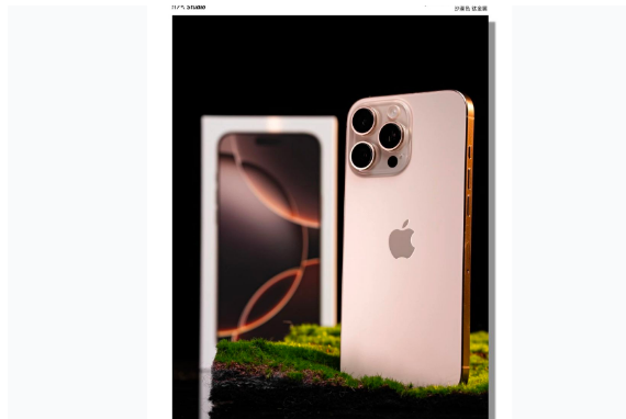 麒麟苹果手机维修分享iPhone 16 Pro Max换电池 